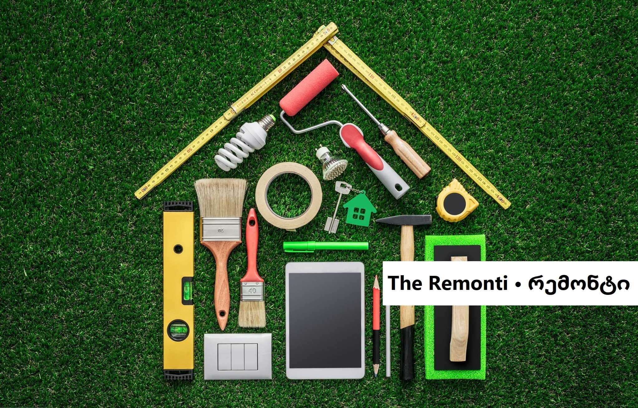 The Remonti